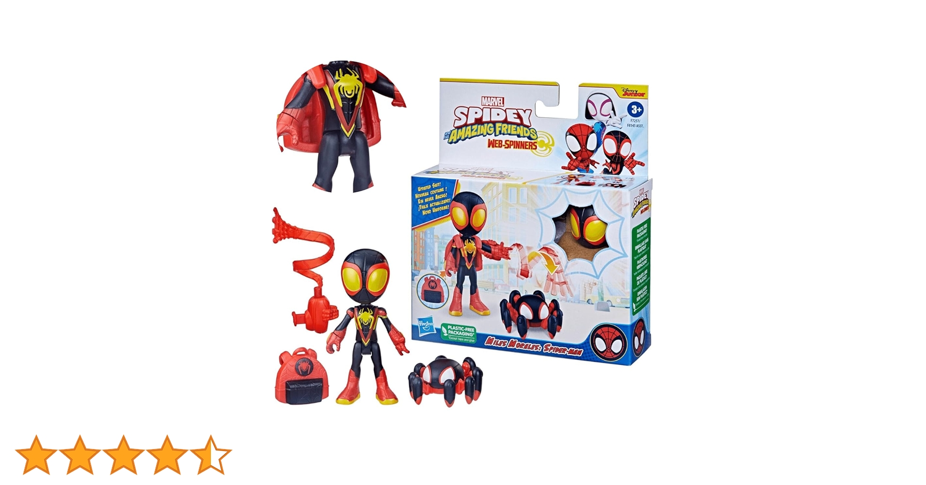 Amazon.co.jp: ハズブロ(HASBRO) マーベル MARVEL スパイディとすごい